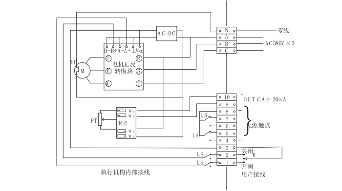 341執行器接線圖